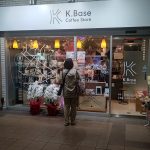 出勤前の一杯　家路に着く前も一杯　狛江エキナカ「K Base Coffee Store」誕生