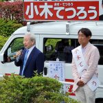 狛江市議会議員選挙が告示　定数22に33人が立候補